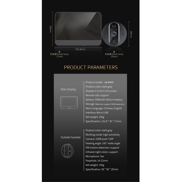 Unistone Peephole 1MP/720P Video Doorbell(US-PHR9)