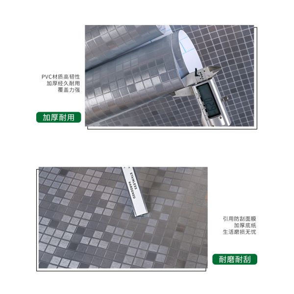 PVC Mosaic Peel And Stick Wallpaper Hotel 3D Mosaic Wallpaper Self Adhesive