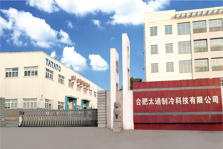 Refrigerator Small Diameter Aluminum Tubing 6.35mm Coil Shape 110 - 120v