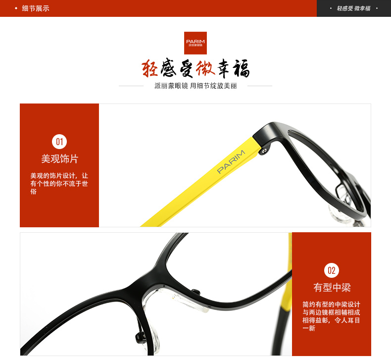 Вайфарер ягнится размер 48 пластикового цвета рамок стекел множественного оптически 15 128