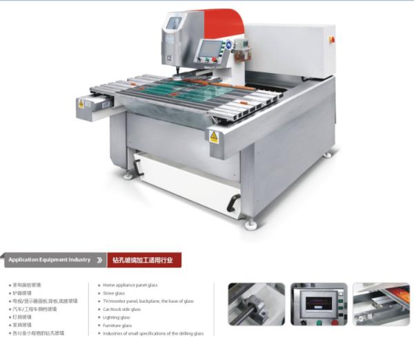 Automotive CNC Glass Drilling Machine for Electronic / Household Electrical Appliances