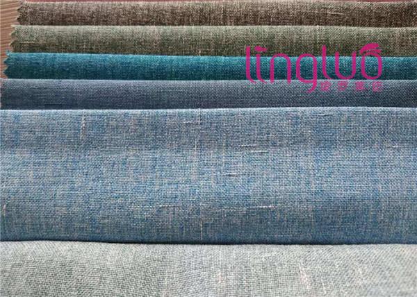 Colorful Plain Cushion Imitation Linen Fabric Heavy And Durable For Furniture