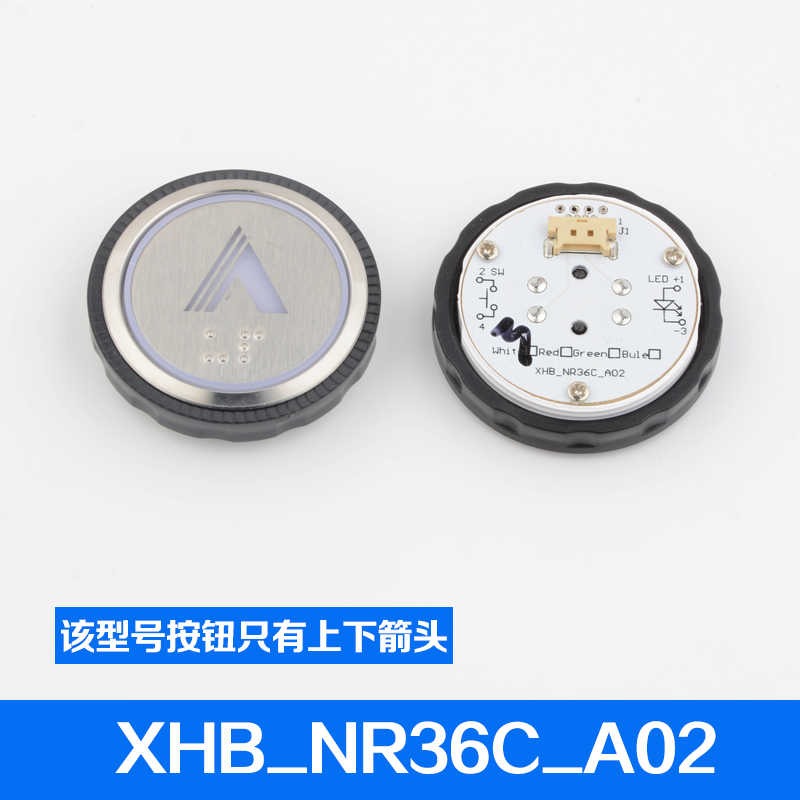 Good Quality Elevator Push Button Stainless Steel Plate With Braille Tact Switches  Elevator Circle Button