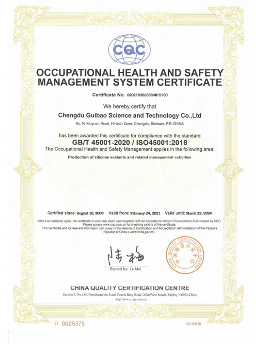 Wuxi Jungu Technology Co., Ltd. Certifications