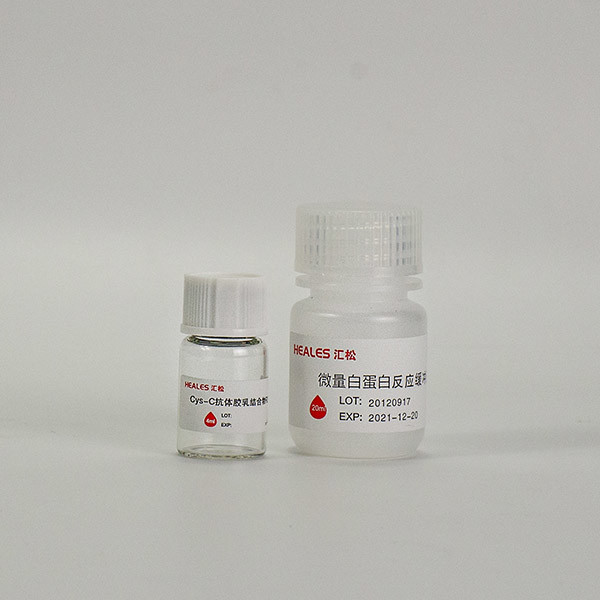 OEM ODM Cys-C Test 50 Tests / Kit Cystatin C Lab Test HEALES