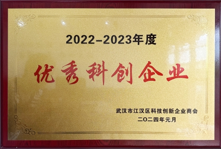 Wuhan Aobong Surface Technique Co., Ltd.