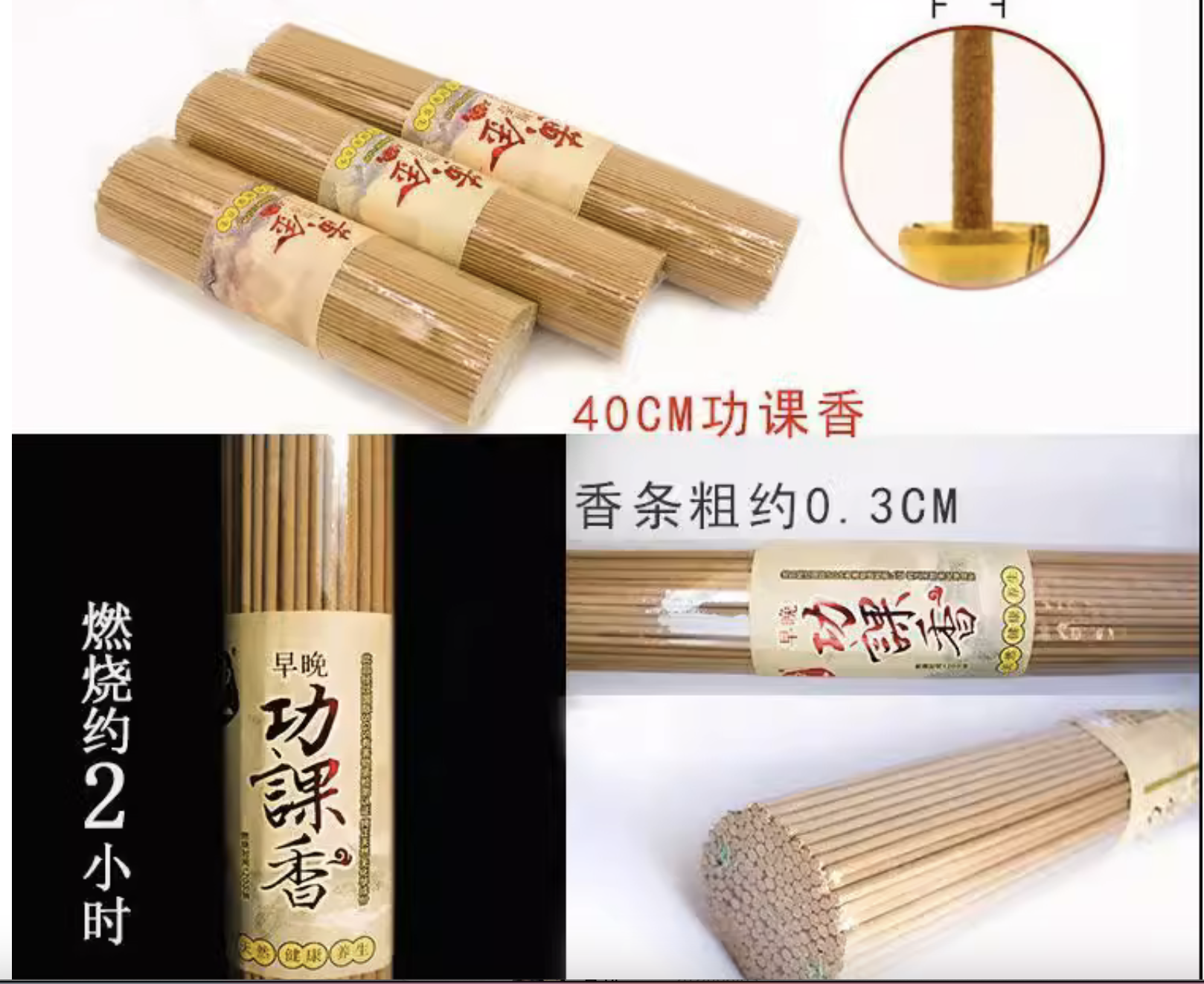 Golden Agarwood Incense Sticks Sandalwood Household Buddhist Incense / Wealth Incense / Temple Incense
