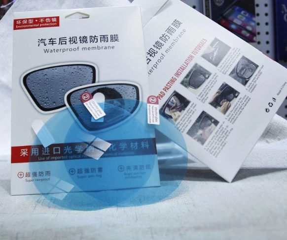 Flexible High Clear Car Rearview Mirror Film Nano Film Circular PET Waterproof Anti Fog Film 2 Packs