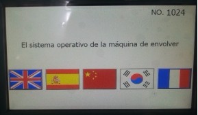 380V Spunlace Nonwoven влажное обтирает машину упаковки, зудеть reliver обтирает машину упаковки