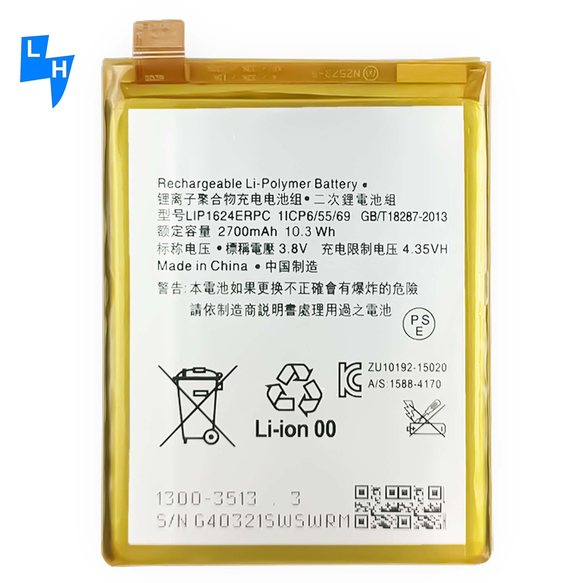 2700mAh LIP1624ERPC Xperia X Performance F8131 F8132 Мобильный телефон батарея для Sony XP батарея