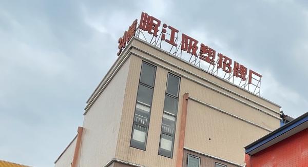 Sinal LED personalizado com luz de fundo de aço inoxidável para hospitais e logotipo de recepção ao ar livre