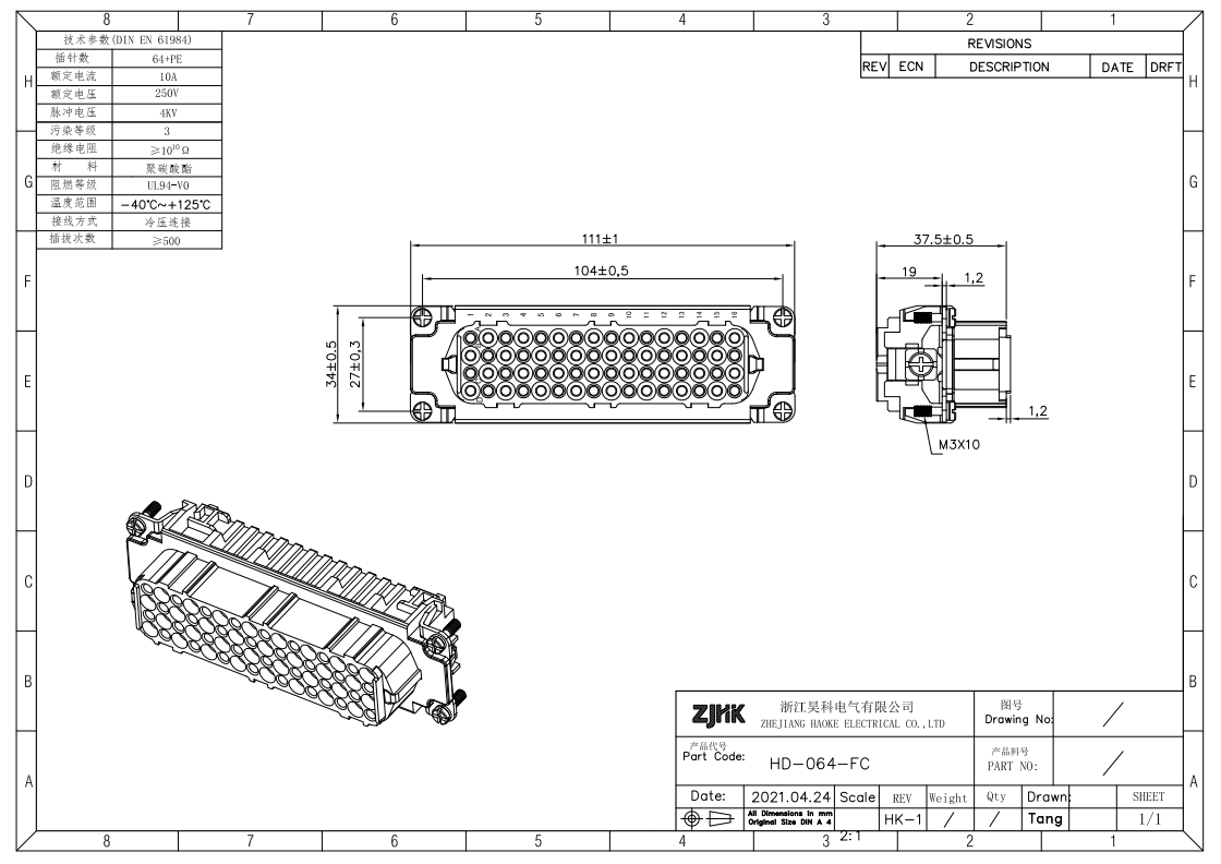 128-Position Ultra-High Density Crimp Inserts
