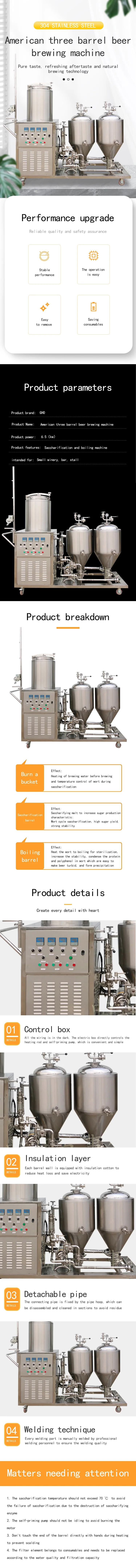 2023 Продукт пивоварное оборудование с типами обработки и настраиваемыми опциями