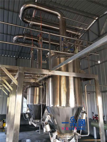 Dairy / Becerage Food Processing Equipment With CIP Cleaning Ball
