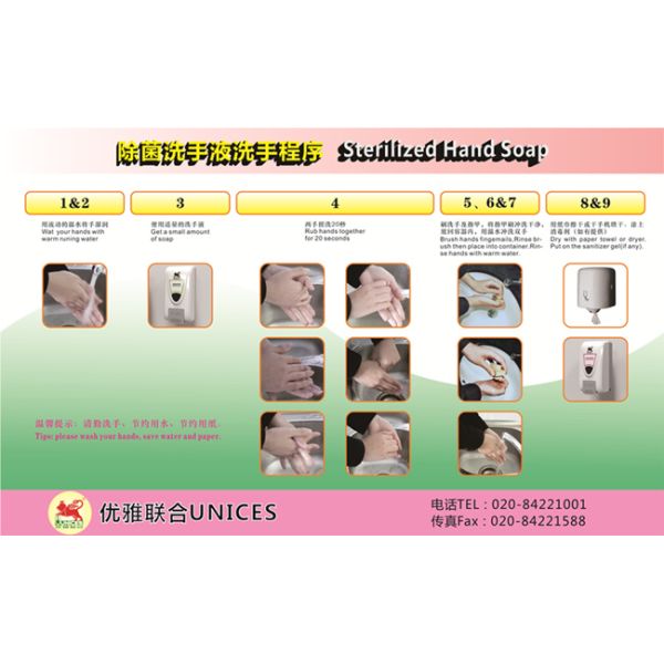 Blue Liquid Antibacterial Hand Sanitizer , Sterilized Antimicrobial Hand Sanitizer