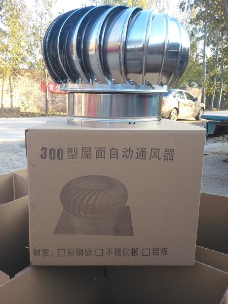 Stainless Steel Roof Turbine Ventilator (75mm-1600mm) SS201,SS304, SS316L, Aluminum roof turbine ventilation fan