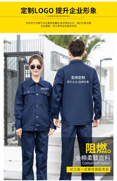 Antistatic Work Wear Suit 100% Cotton Fabric Fire Resistant Work Uniform for Adults