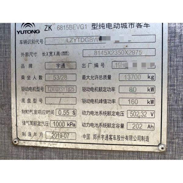 10.5m Catl Pure Electric City/Urban/Intercity Buses Good Condition Used/Second Hand