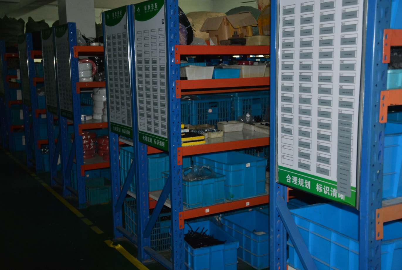 Guangzhou Qichao Machinery Parts Co., Ltd.
