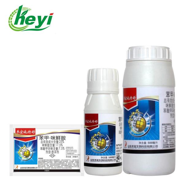Vegetable Leaf Spot DIFENOCONAZOLE 7.5% PROCHLORAZ 17.5% SC Fungicide Pesticide