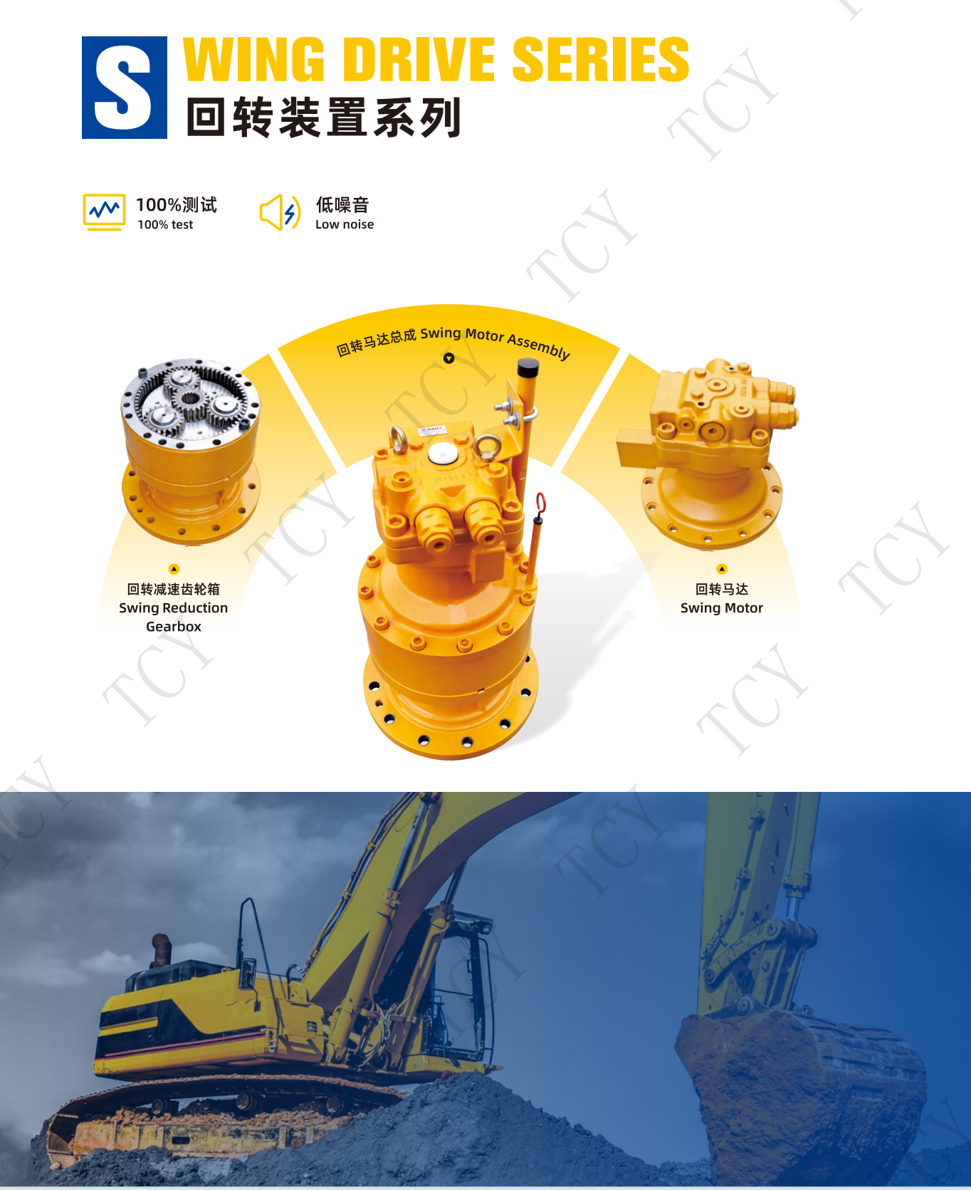 521-5677 506-3776 CAT345GC E345GC DRIVE GP SWING M2X210 516-0467 566-7882 5667882 SWING MOTOR 536-7294 SWING GEARBOX