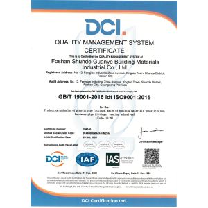 Foshan Shunde Guanye Building Materials Industry Co., Ltd. Certifications