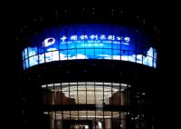P25 High brightness outdoor waterproof led transparent mesh screen P25 P31.25 LED grid advertising screen