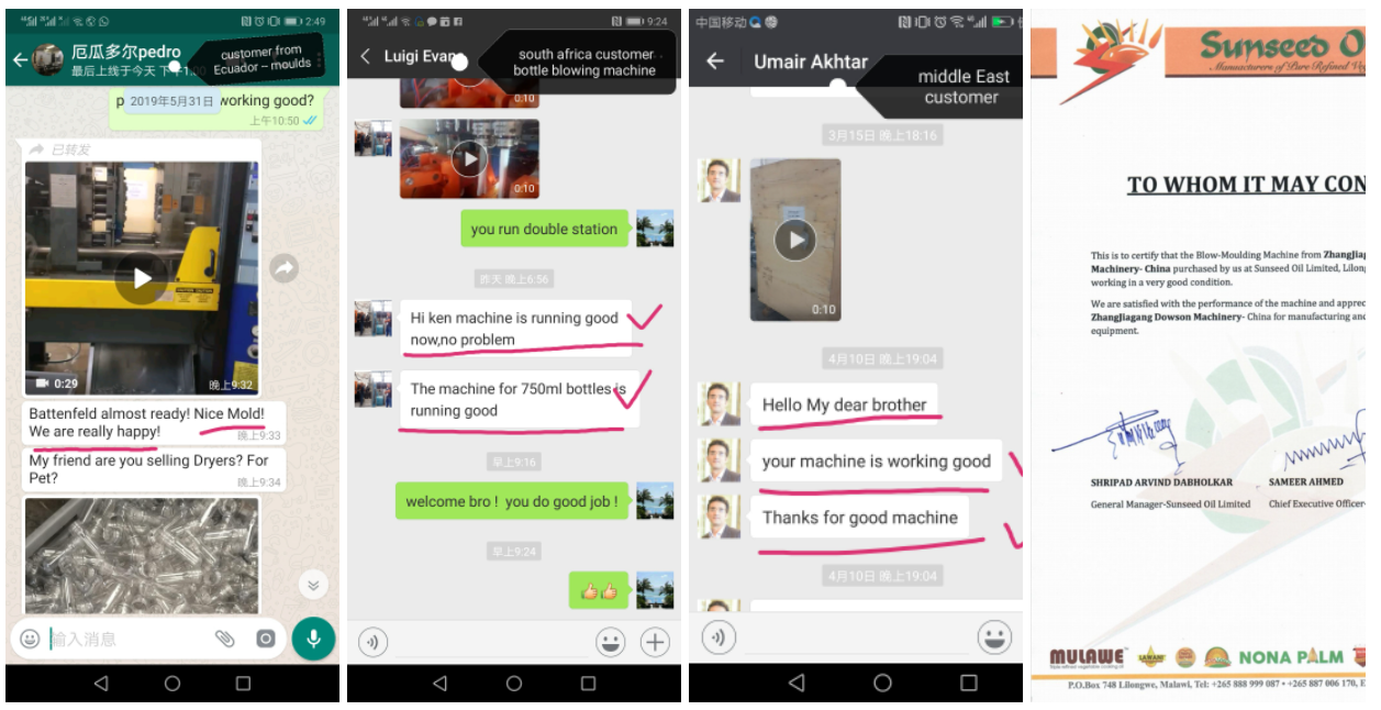 Преформ воды сока ЛЮБИМЦА ясности машины впрыски 270 тонн горизонтальной автоматической пластиковой