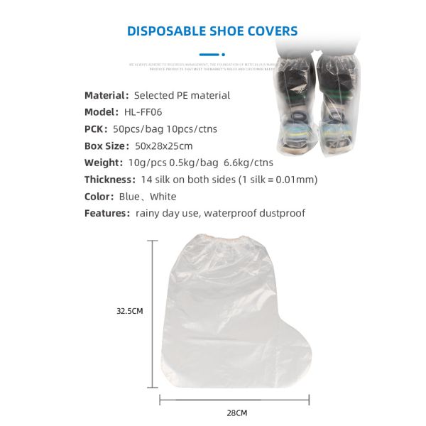 Личные средства защиты Обувные защитные средства одноразовые нескользящие белые