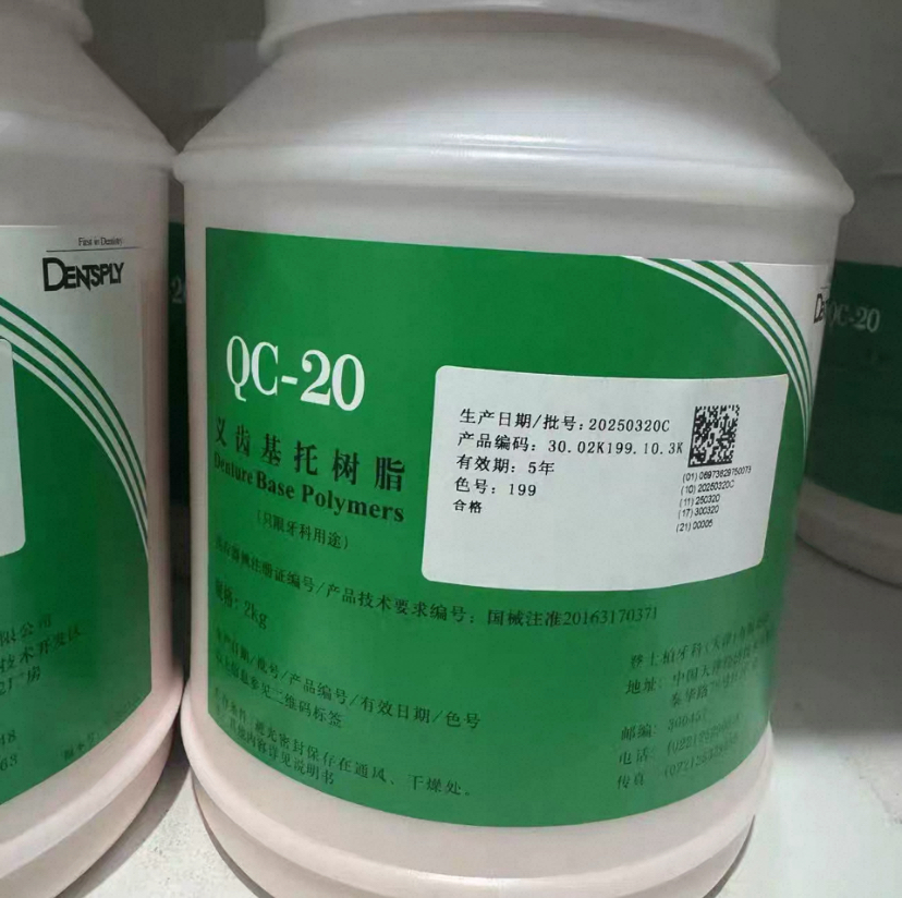 Heat-Cure Denture Base Resin Powder for Dental Laboratories