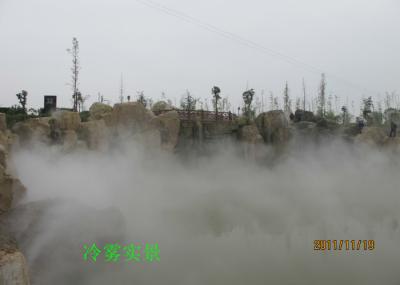 Smoking Fog Mist Landscape Water Fountain , Small Garden Fake Water Fountain