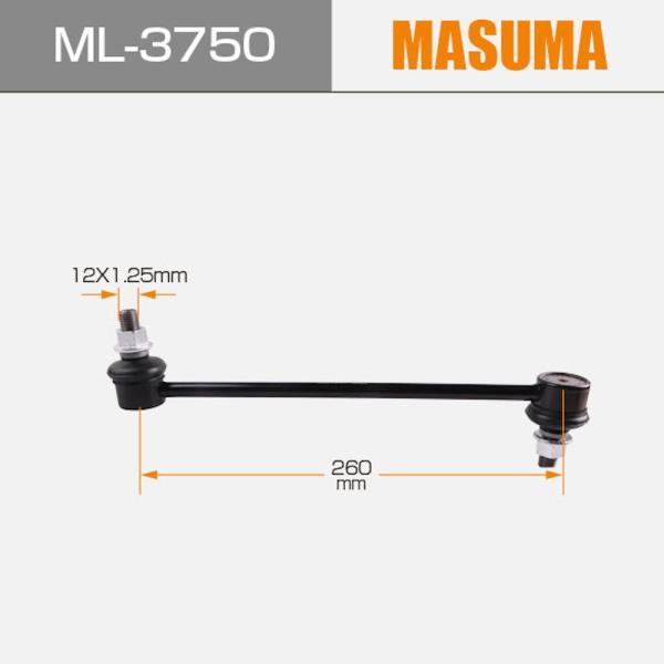 48820-06040 488200E010 48820-28050 48820-28060 Bar de liaison de stabilisateur pour le LEXUS ES300