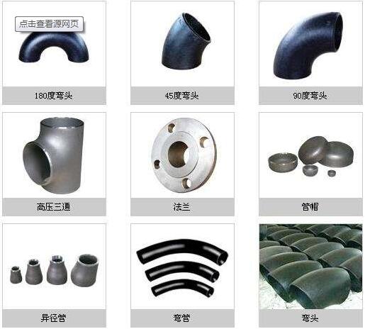Carbon Steel Welding BL Flange Butt Weld Fittings ASTM A105/  A350 LF2 1/2’’~60’’