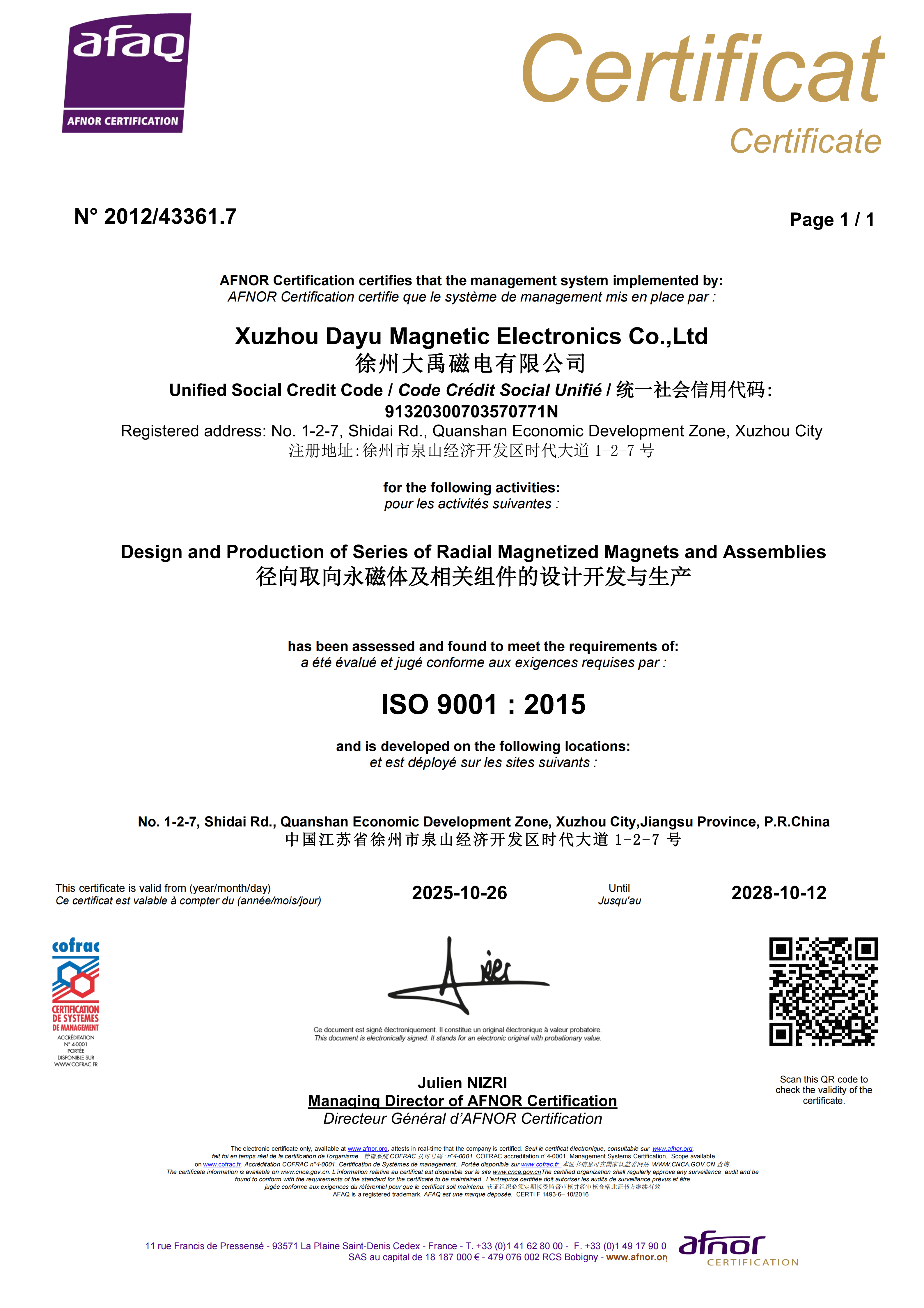 Chongqing Great Well Magnet Co.,ltd. Certifications