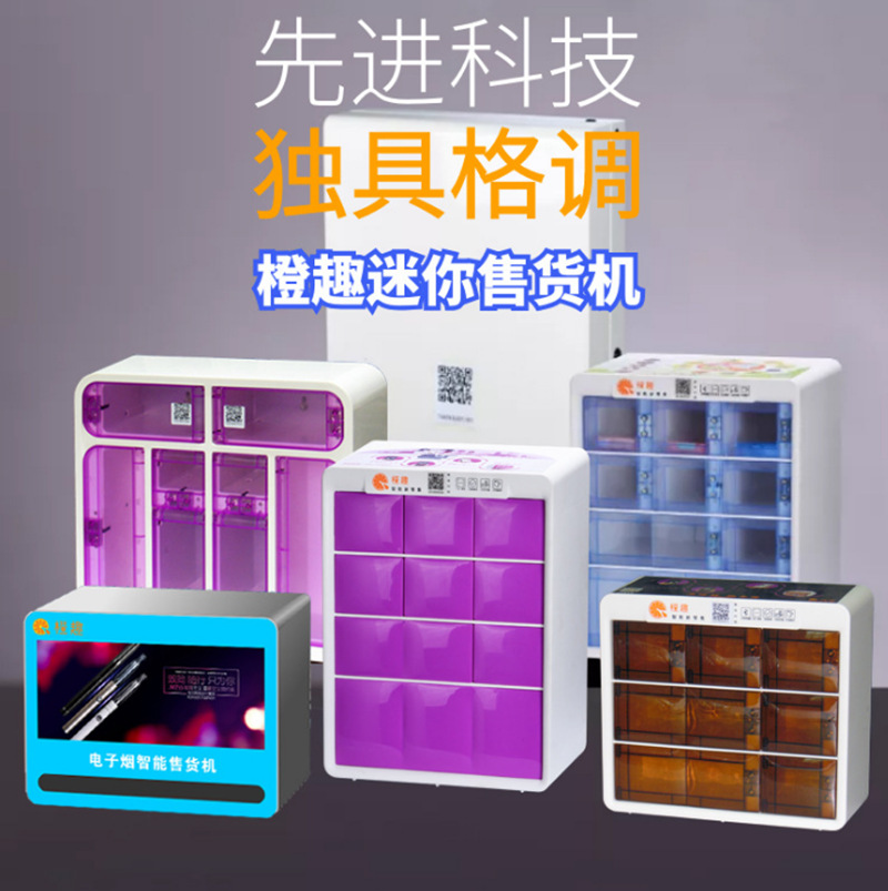 Мини замок DC5V электромагнитный для автомата