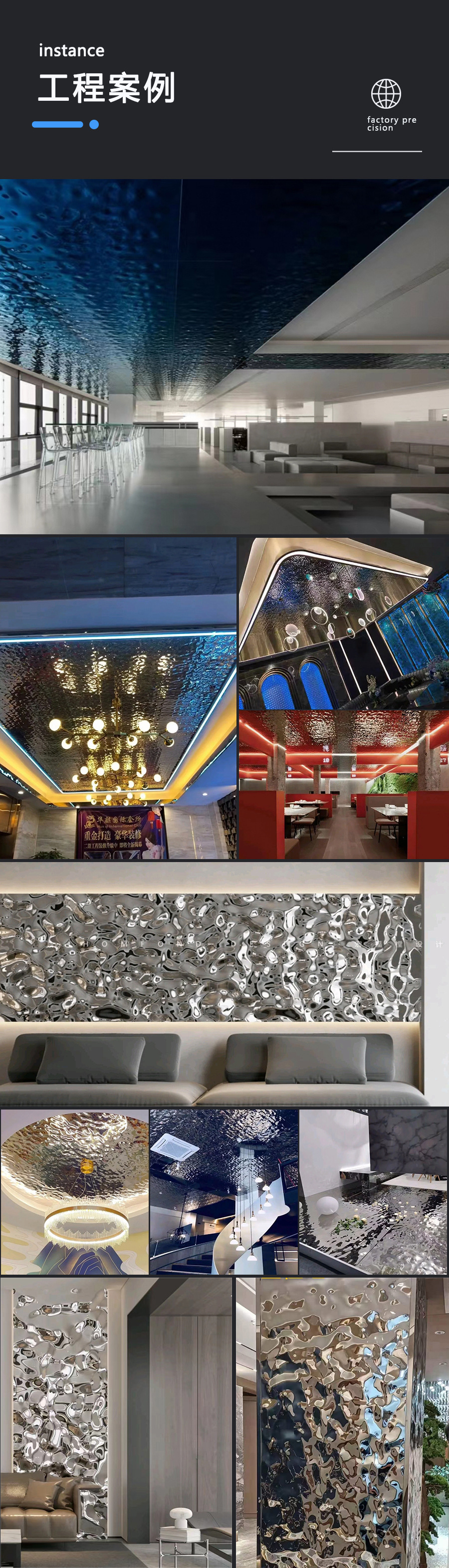 304 Grade Water Ripple Stainless Steel Panel Anti Rust For Architectural Projects