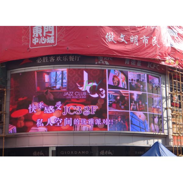 Commercial 5mm Full Color curved led wall 6500nits advertising LED display Ultra Bright