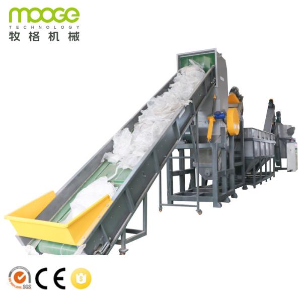Máquina de reciclagem de películas de HDPE