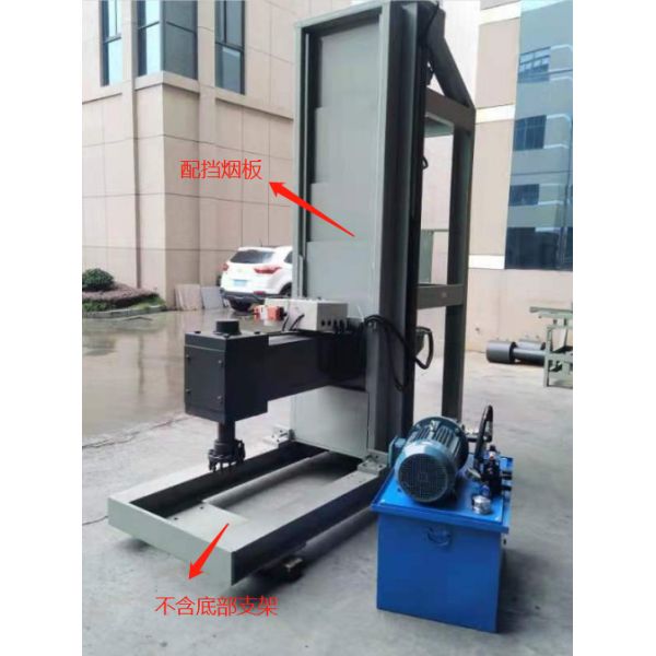 JHHY Hydraulic Pressure Copper Rod Making Machine Feeding Mixer Fixed Type Equipped With Oil Cylinder