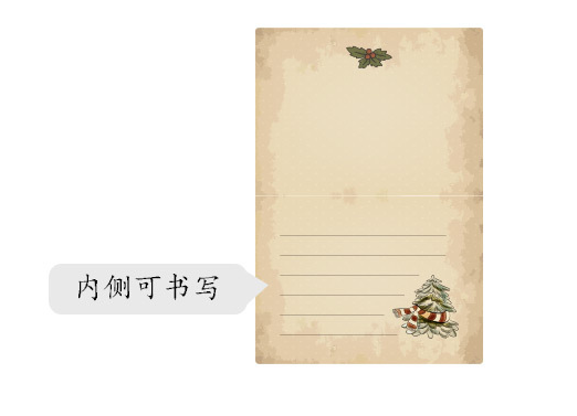 Раскройте 11.5x17cm покрасил бумажные сумки подарка