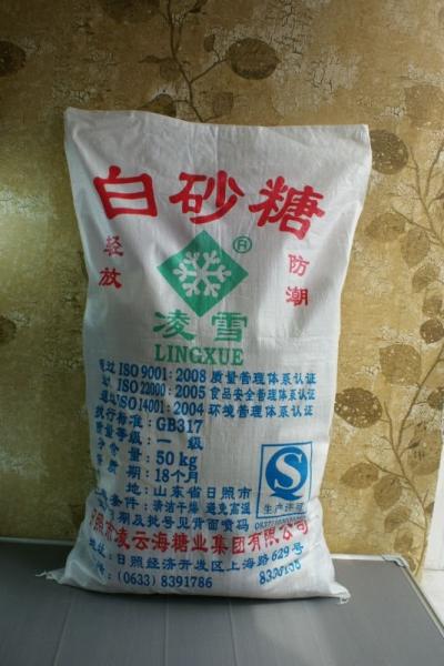 Virgin Polypropylene PP Woven Bags Moisture Proof With Customized Logo