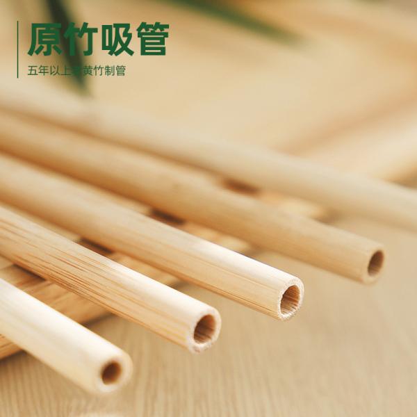 Eco Friendly Natural Bamboo Straws For Party Coffee Tea Beverage 10cm 12cm