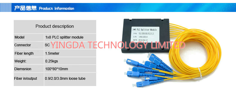 GPON Single Mode Fiber Optic PLC Splitter 1x 8, PLC Splitter Module SC 1.5M Модуль разделения PLC на оптические волокна