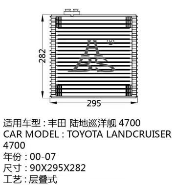 Evaporator On Car AC For Toyota Prado Land Cruiser 4700 Lexus 470 OE 8850160410