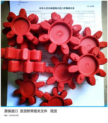 High Strength Polyurethane Coupling with 70-98 Shore A Hardness and 8-55Mpa Tensile Strength