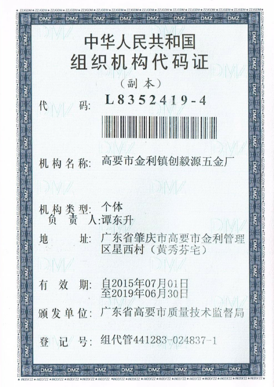 Прозрачная полоса герметизации для душевых дверей из 3/8 дюймов без рамы