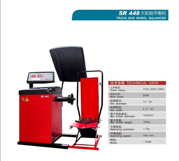 Automotive Service 150kg Wheel Balancer Machine Tyre Balancing Equipment 13inch-24inch