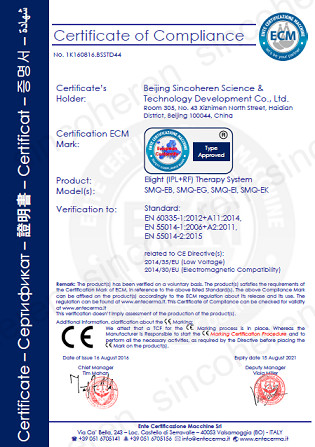 Beijing Sincoheren Science and Technology Development Co., Ltd Сертификации