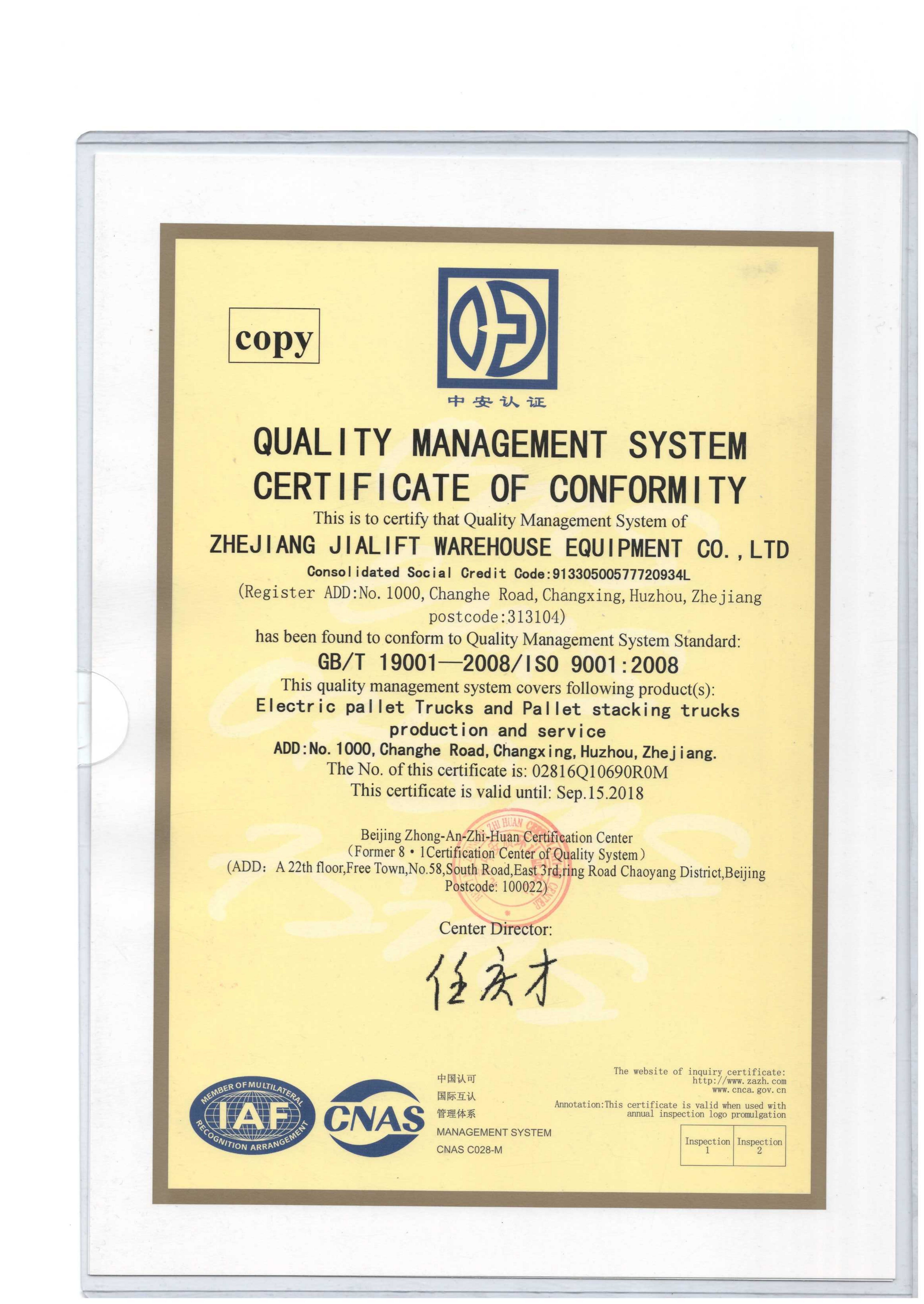 Zhejiang Jialift Warehouse Equipment Co., Ltd. Сертификации