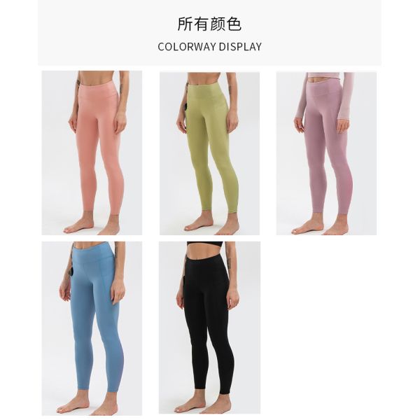 Nude Feeling 210gsm Workout Leggings Tights Activewear Leggings with pocket